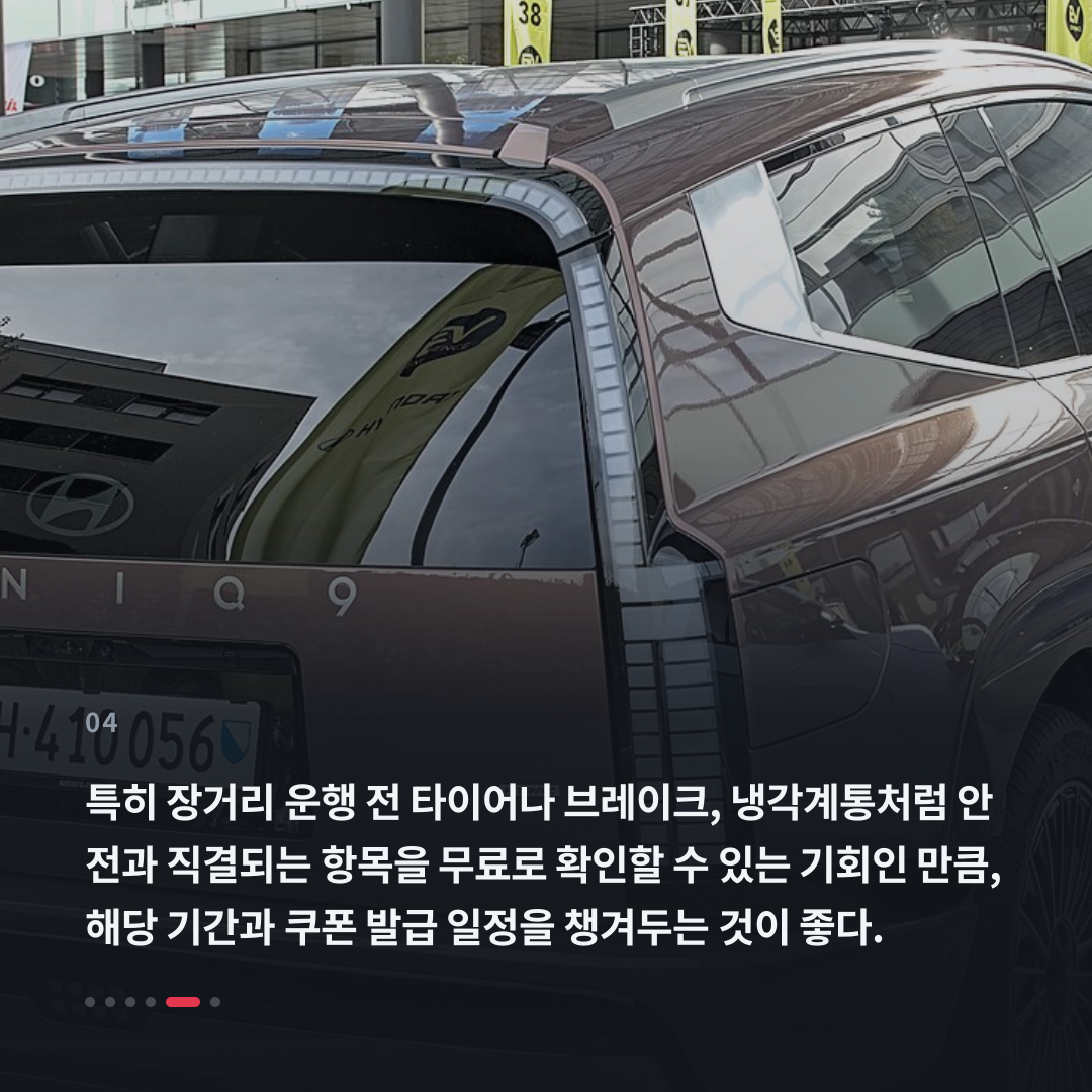 4번째 카드