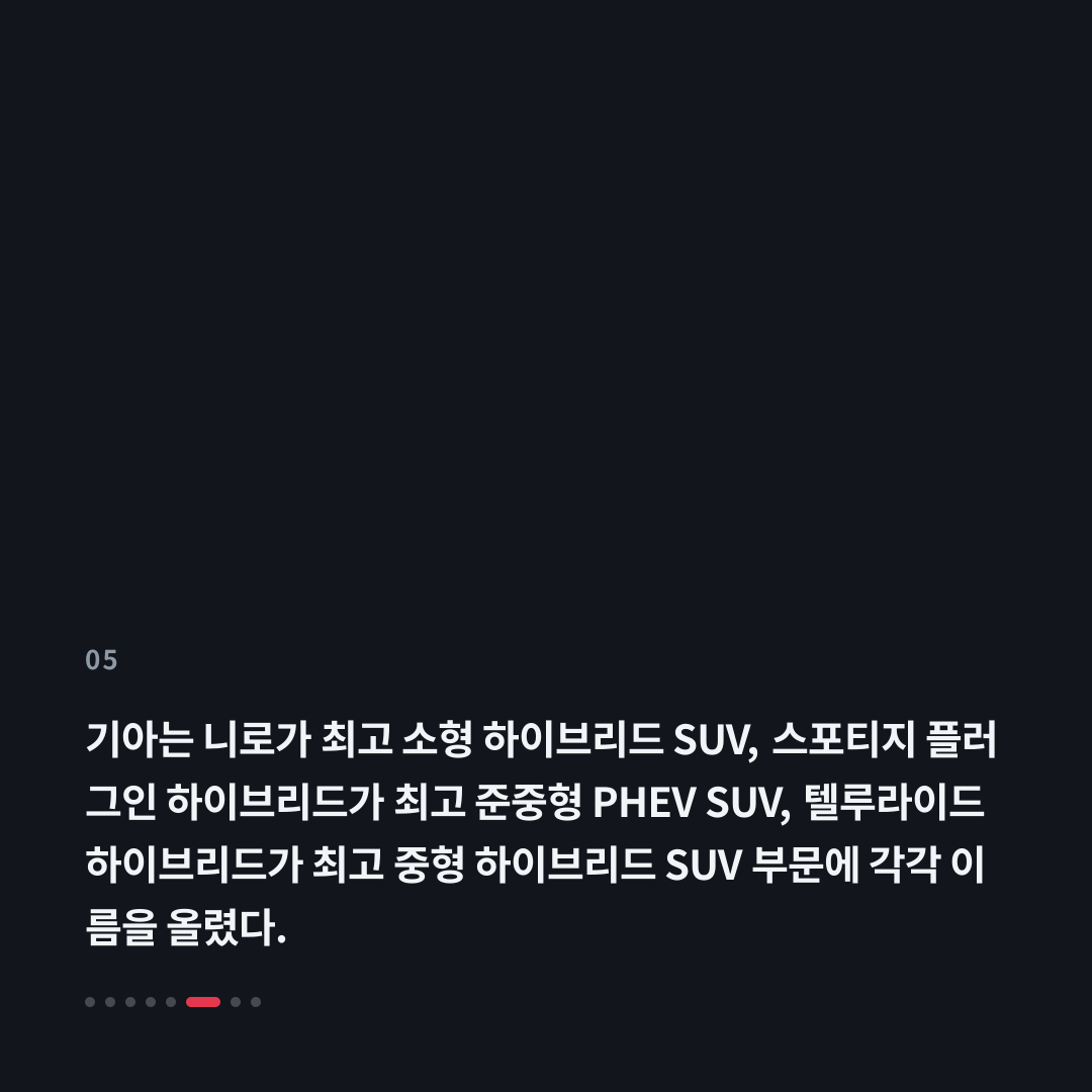 5번째 카드