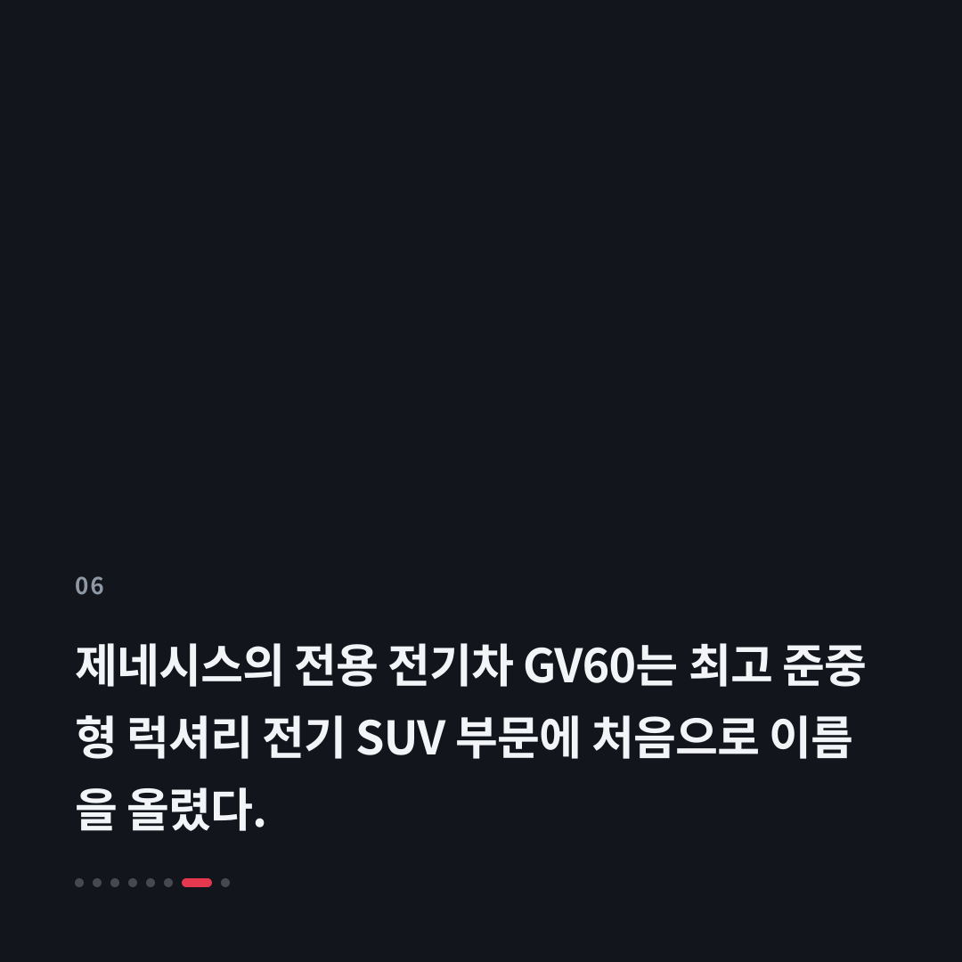 6번째 카드