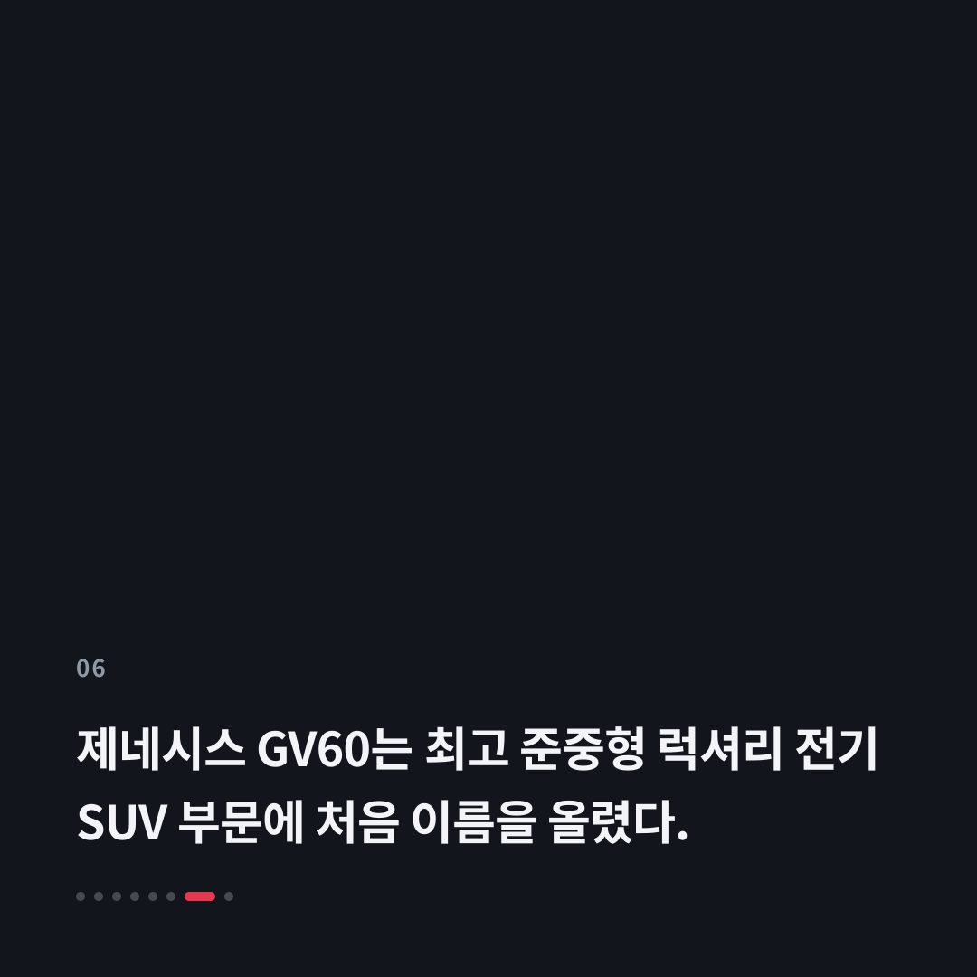 6번째 카드