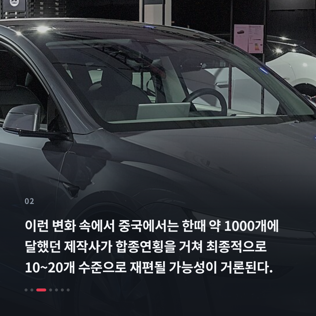 2번째 카드