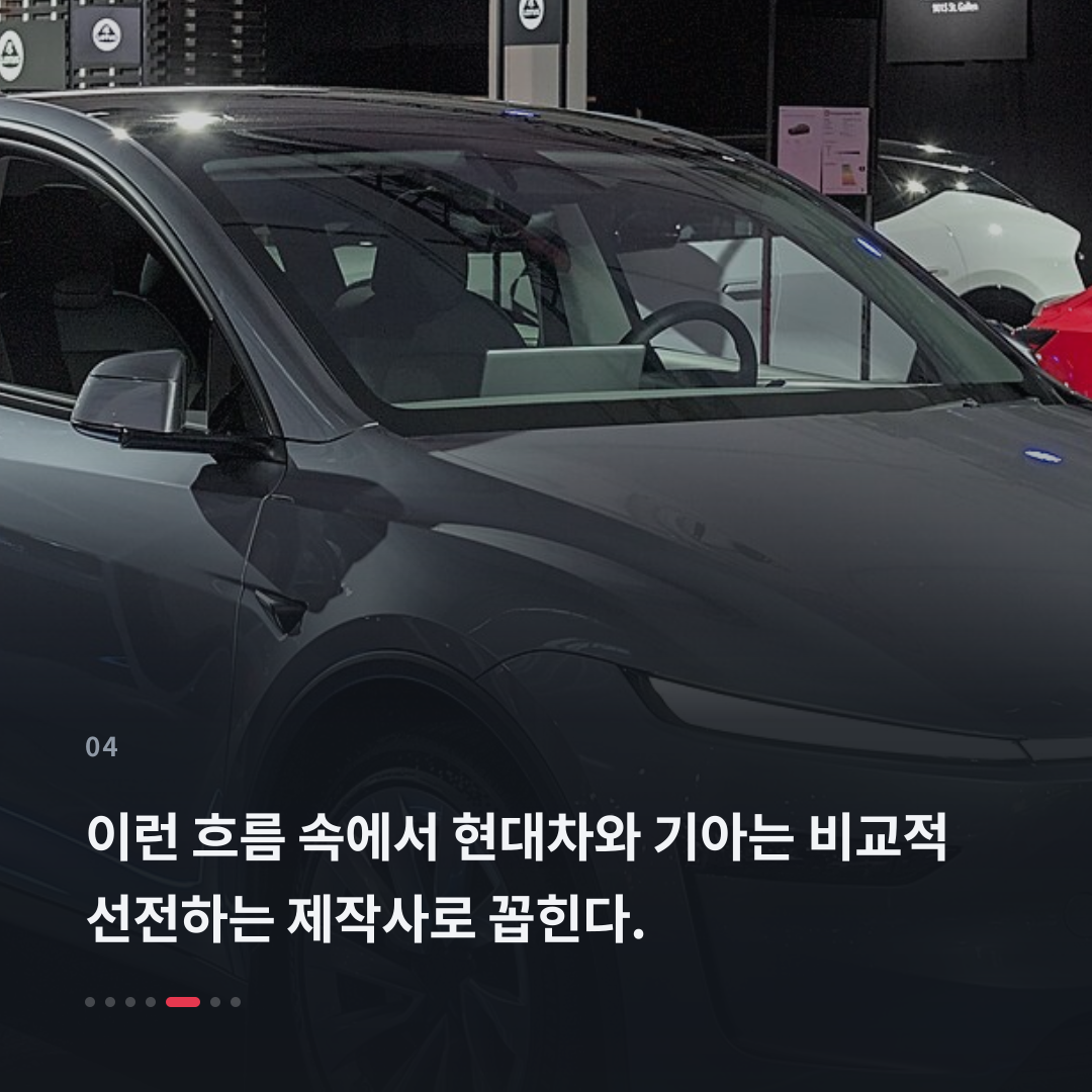 4번째 카드