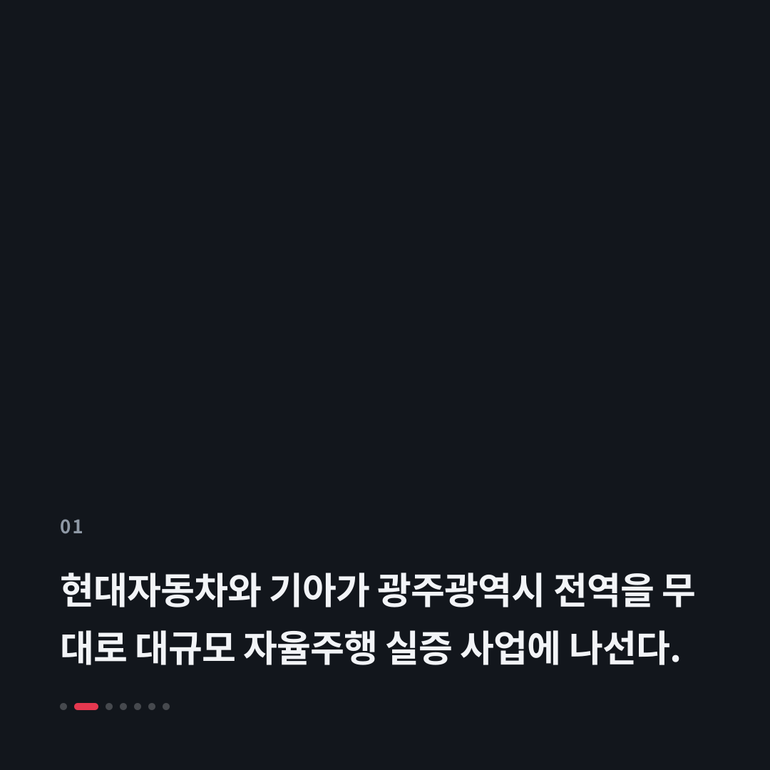 1번째 카드