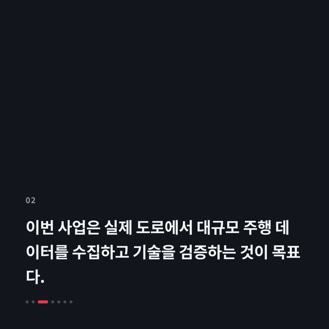 2번째 카드