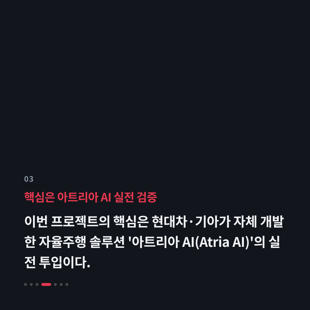 3번째 카드