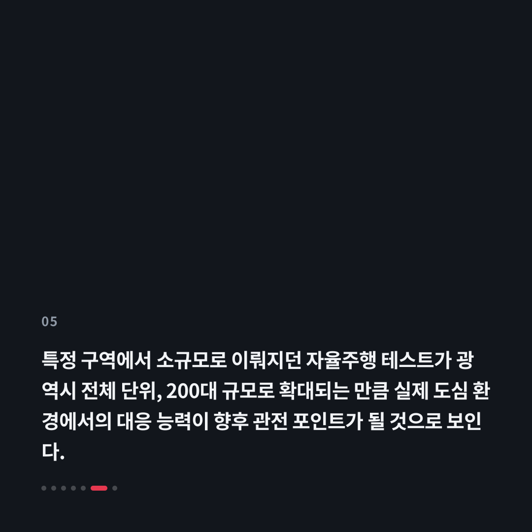 5번째 카드