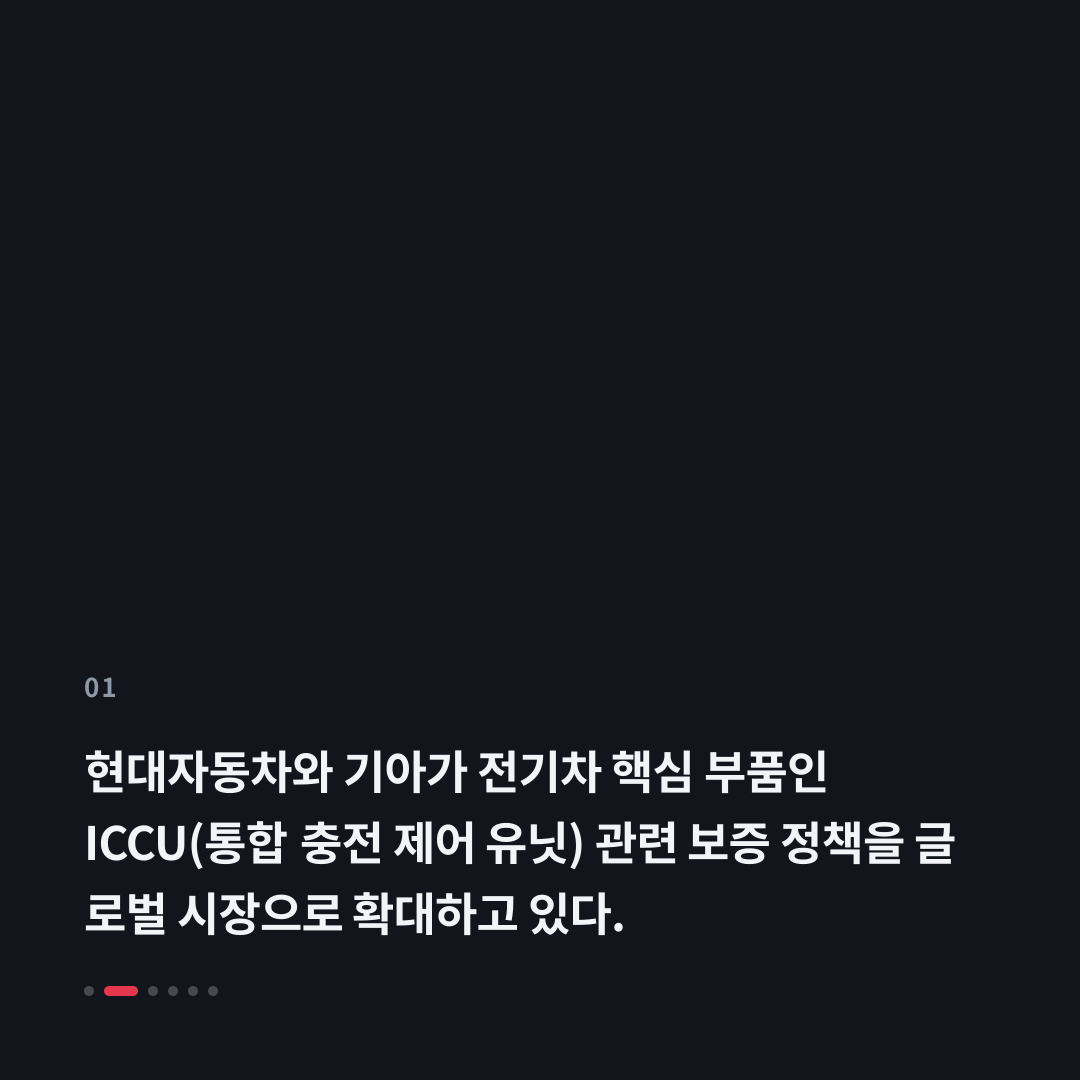 1번째 카드