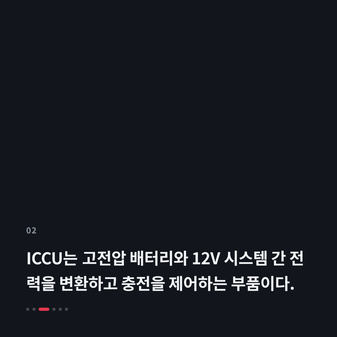 2번째 카드