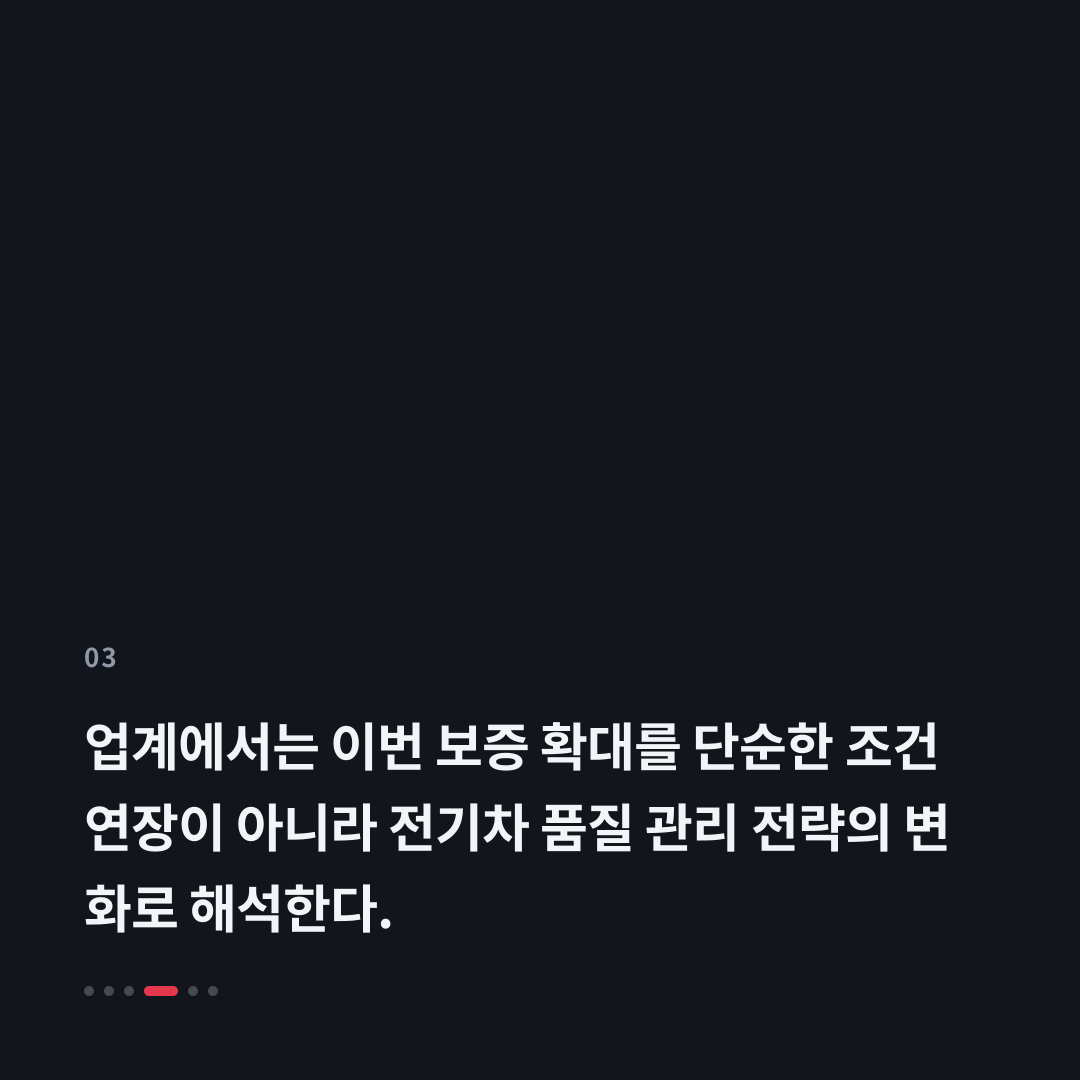 3번째 카드