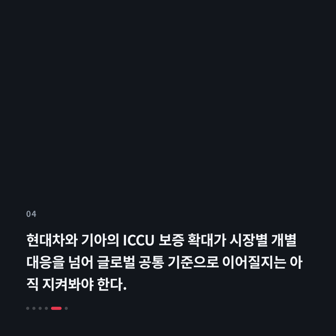 4번째 카드