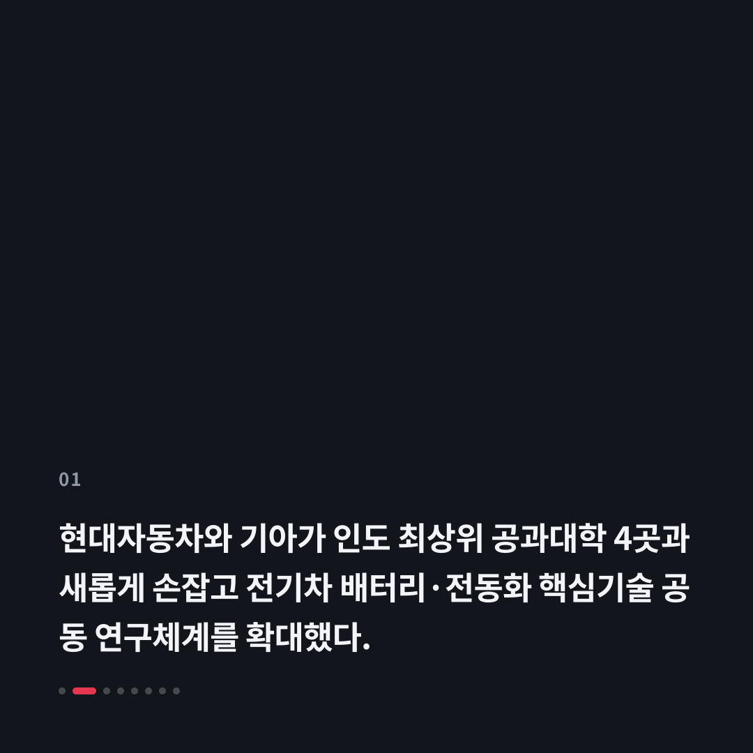 1번째 카드
