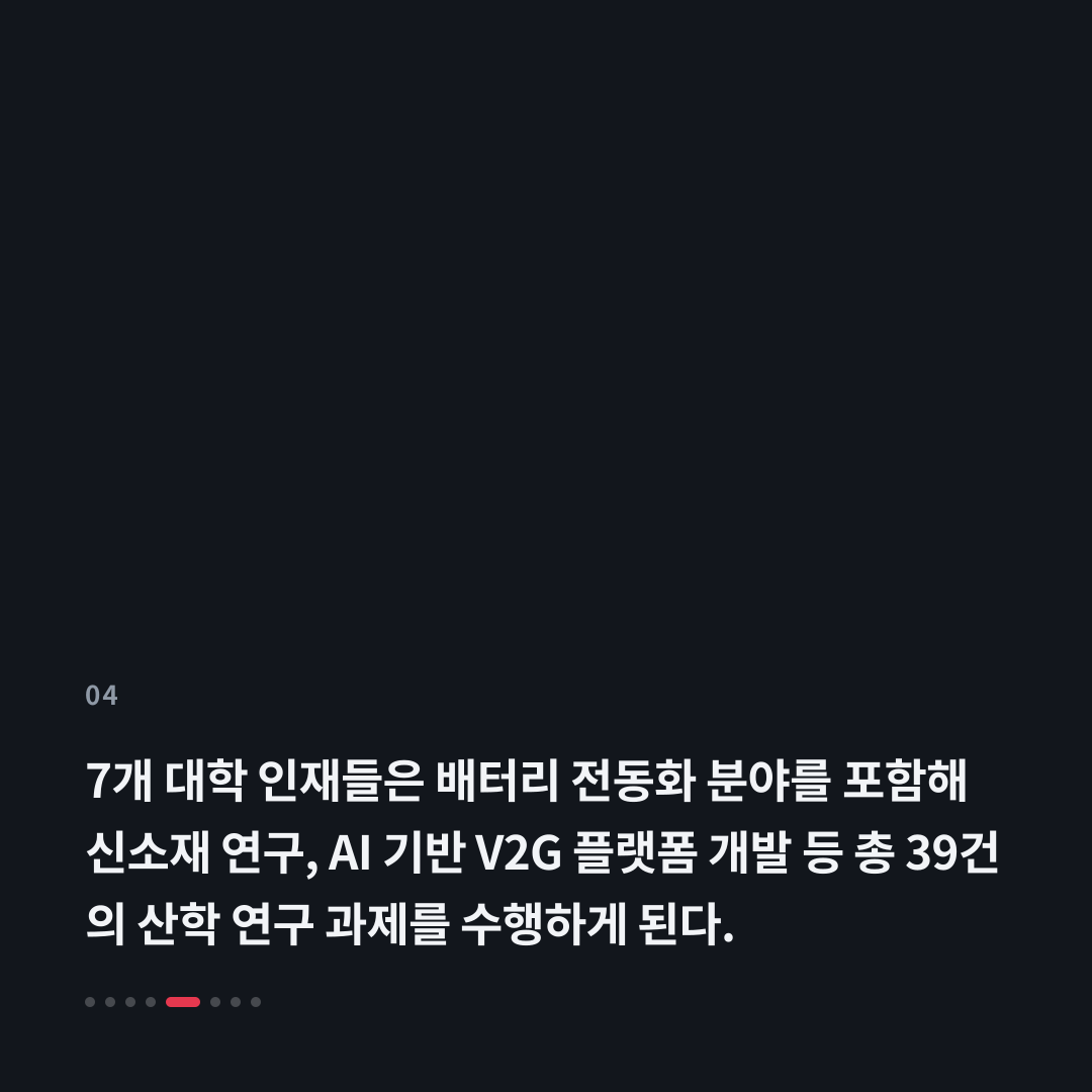 4번째 카드