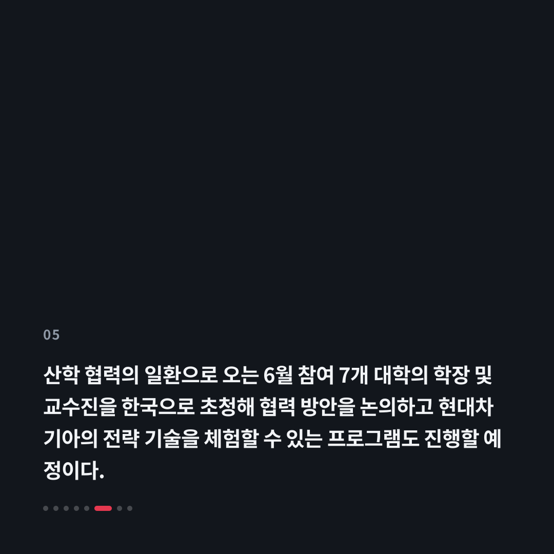 5번째 카드