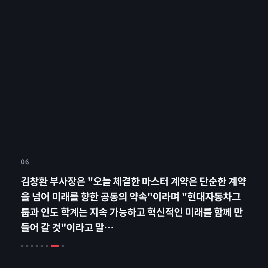 6번째 카드