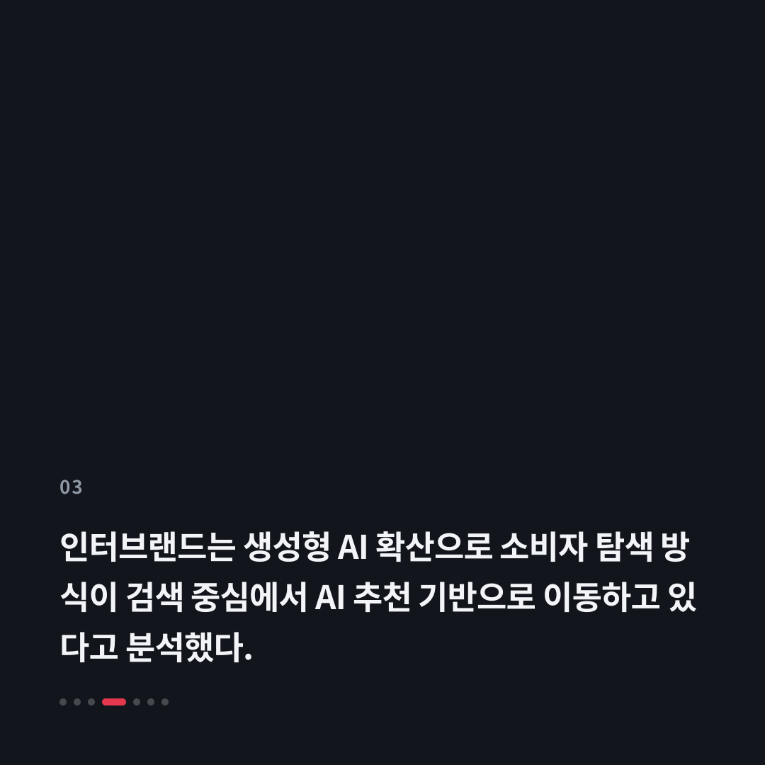 3번째 카드