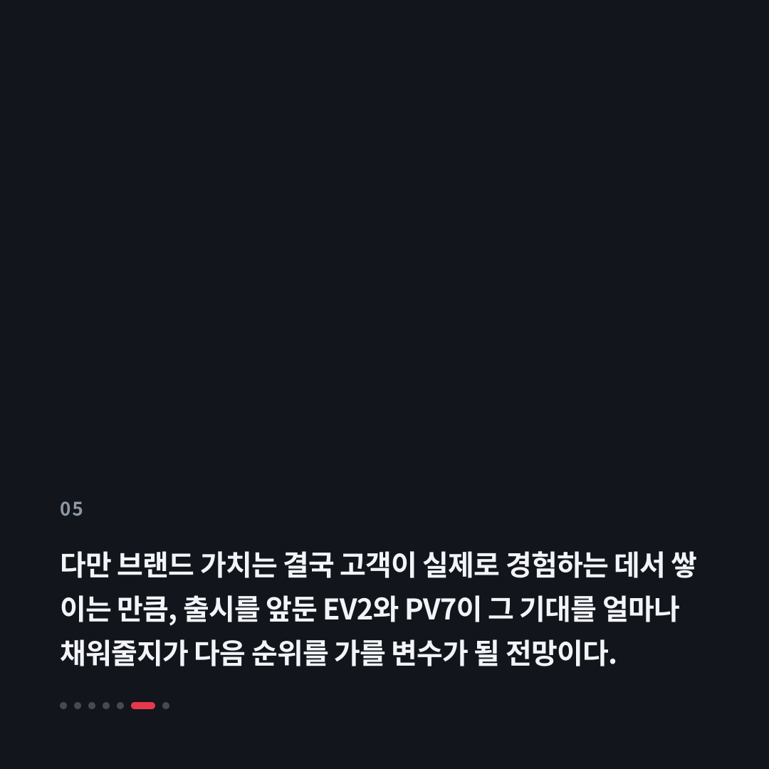 5번째 카드