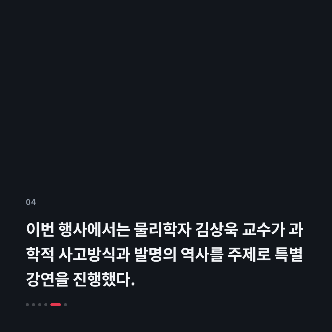 4번째 카드