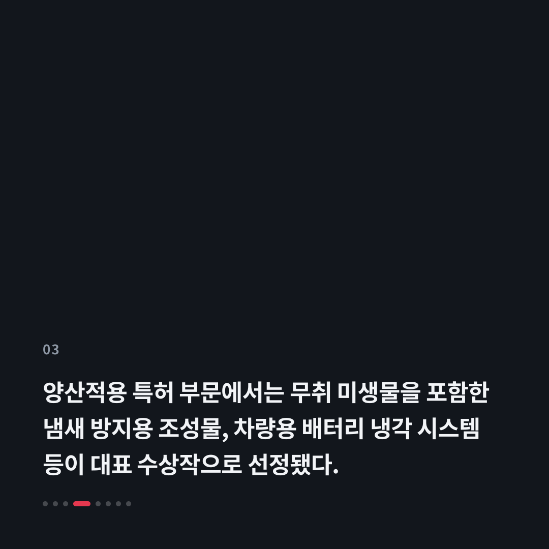 3번째 카드