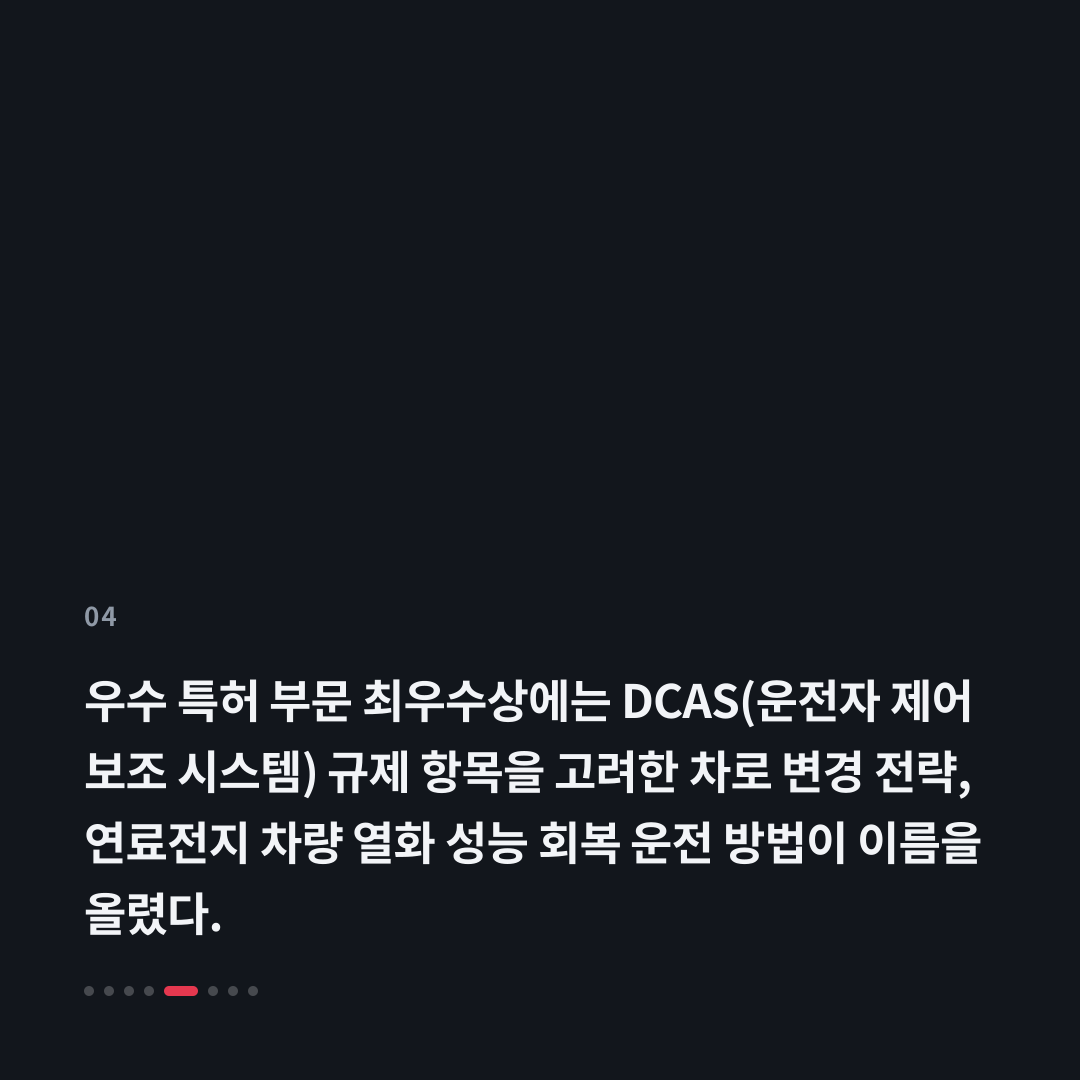 4번째 카드