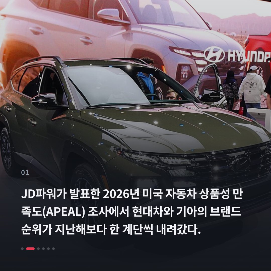 1번째 카드