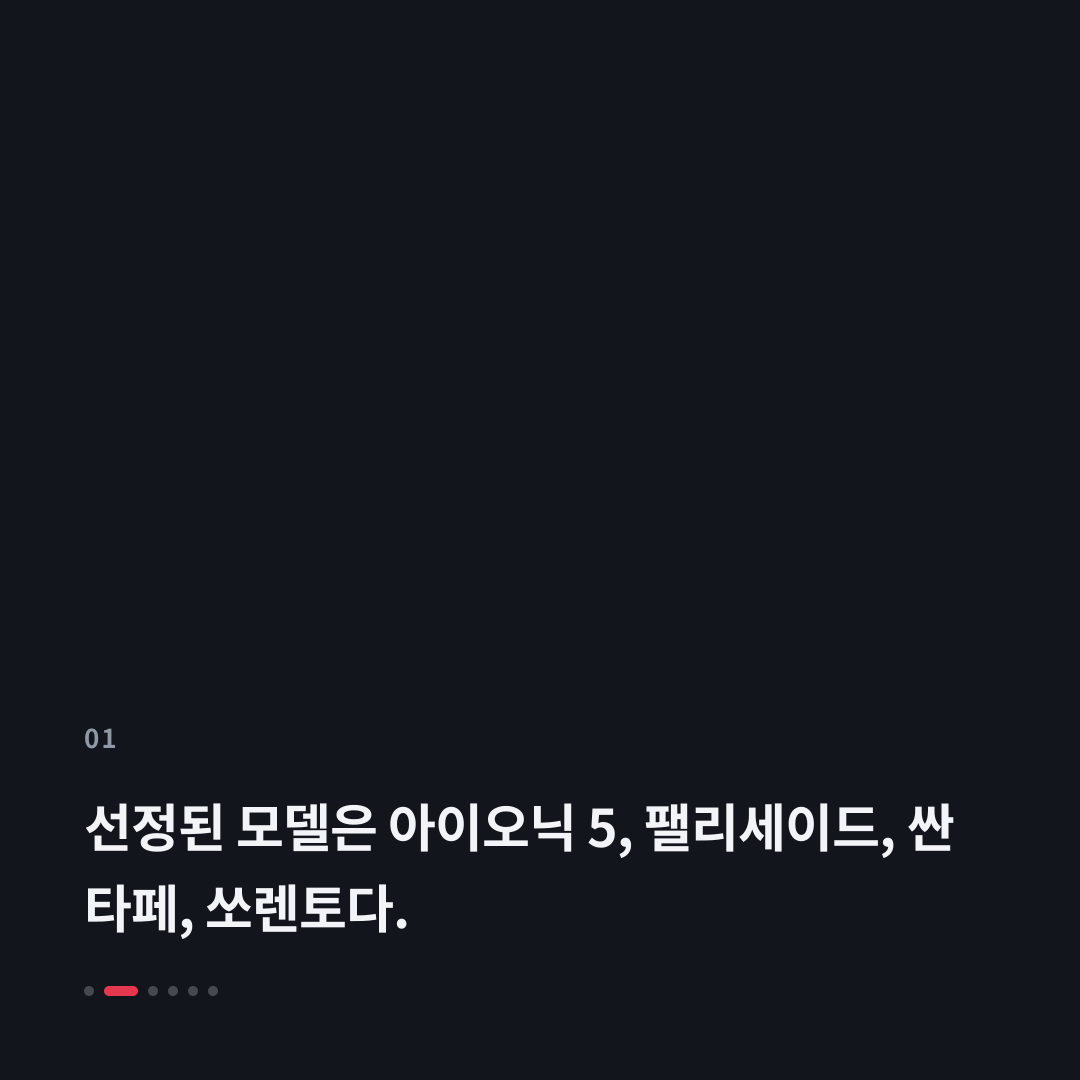 1번째 카드