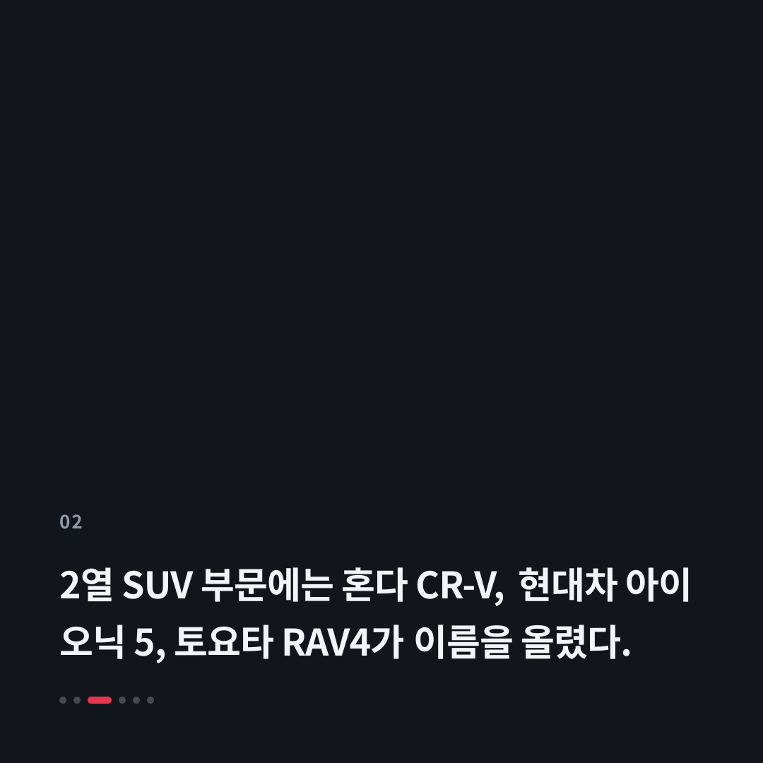 2번째 카드