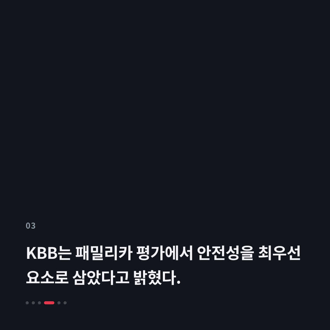 3번째 카드