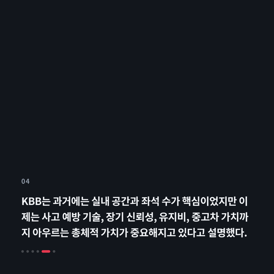 4번째 카드
