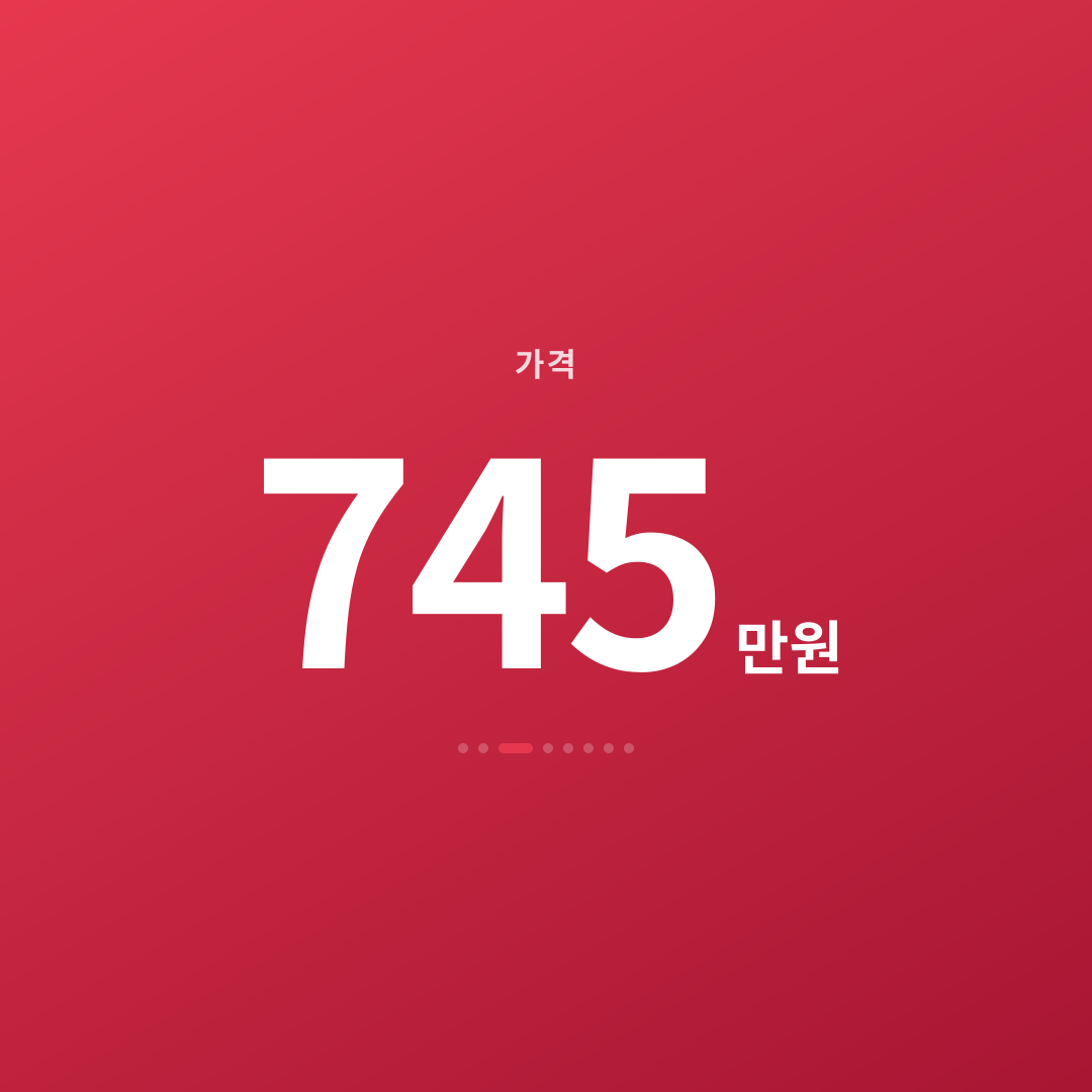 2번째 카드