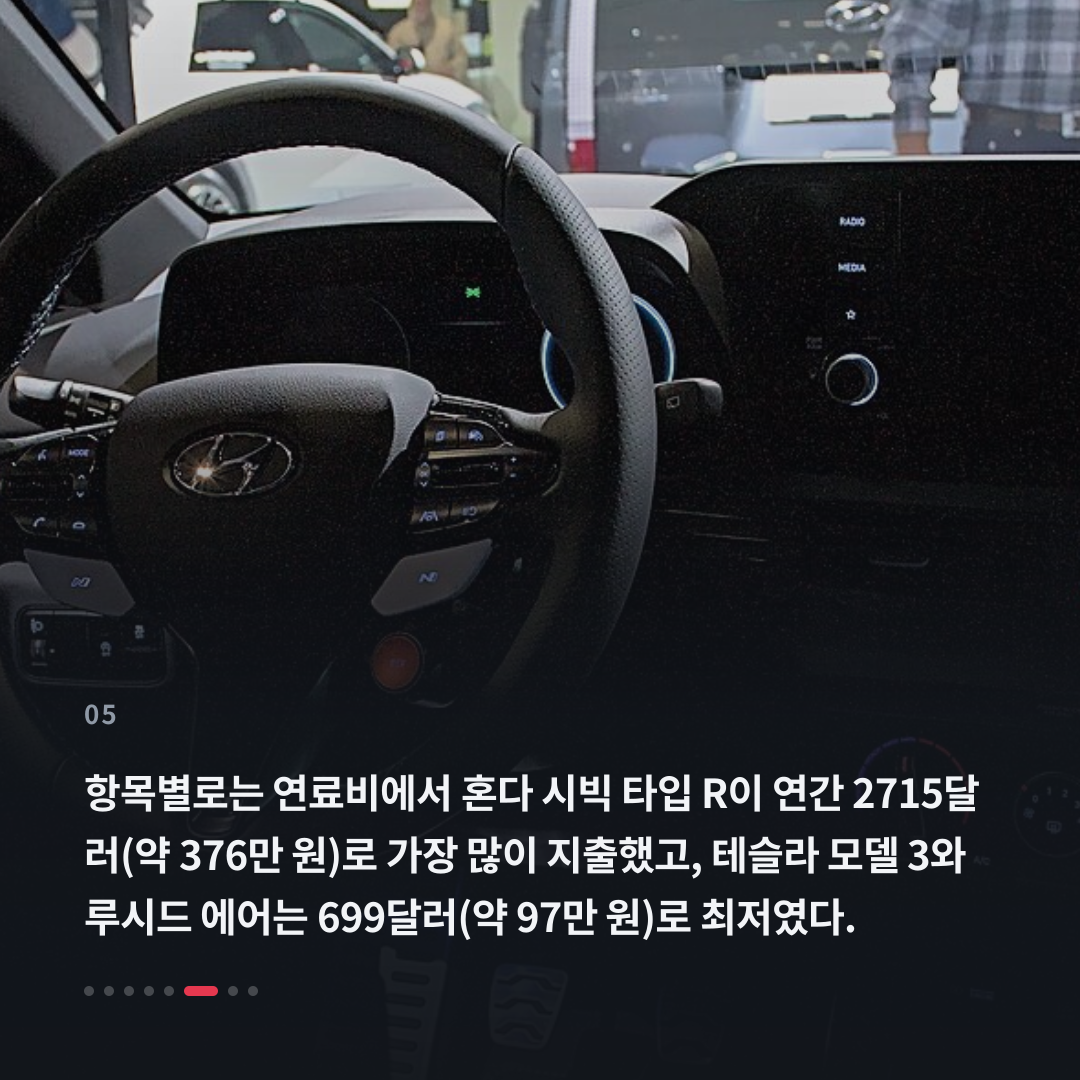 5번째 카드