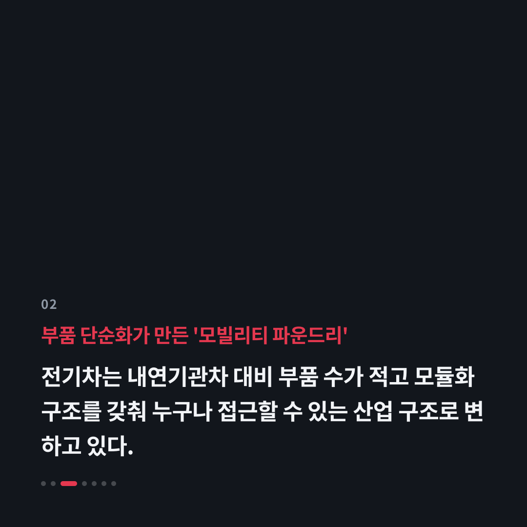 2번째 카드
