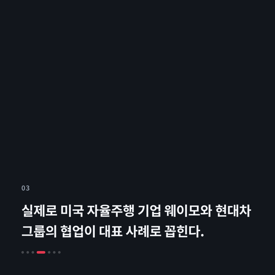 3번째 카드