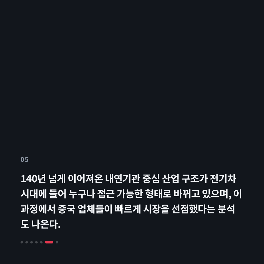 5번째 카드