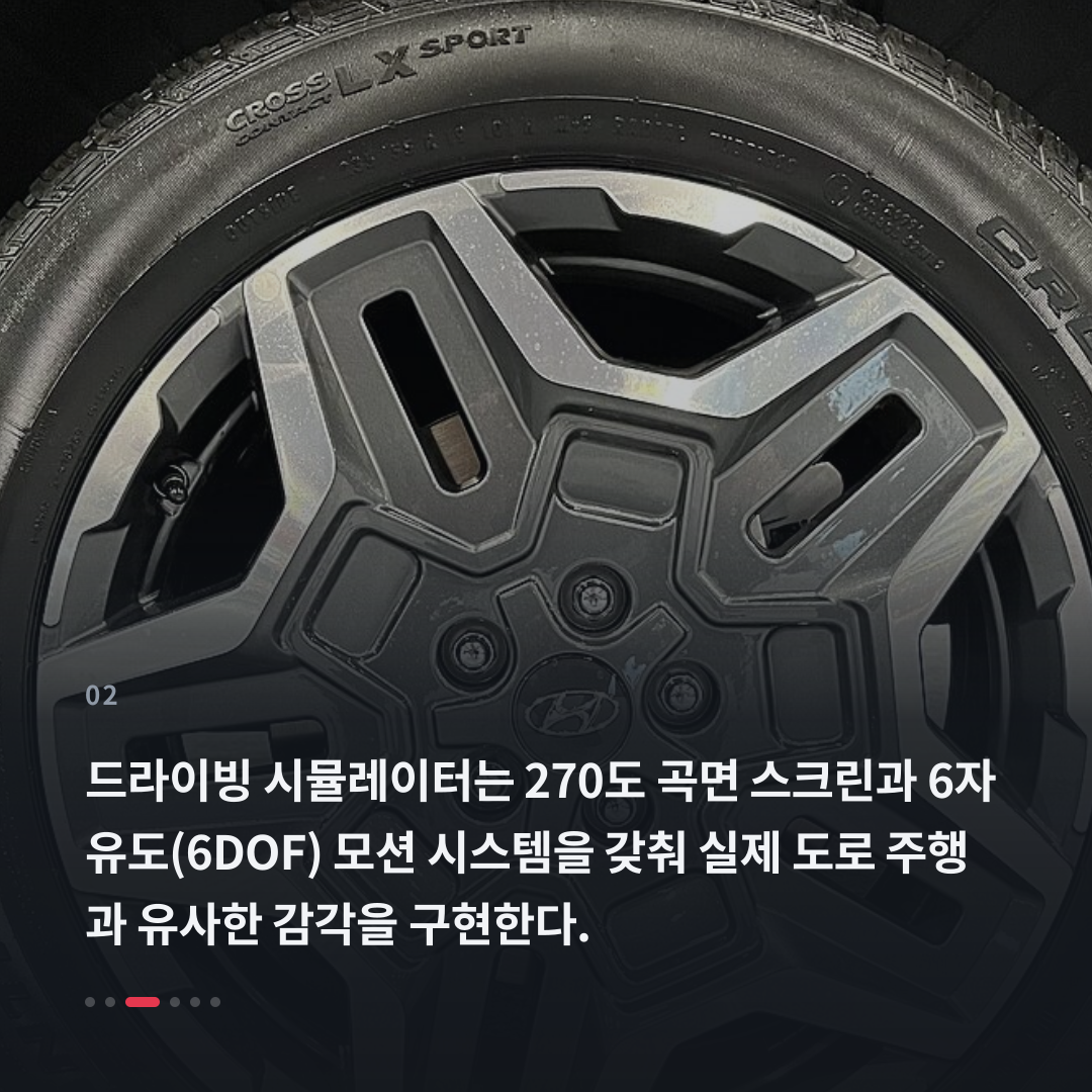 2번째 카드