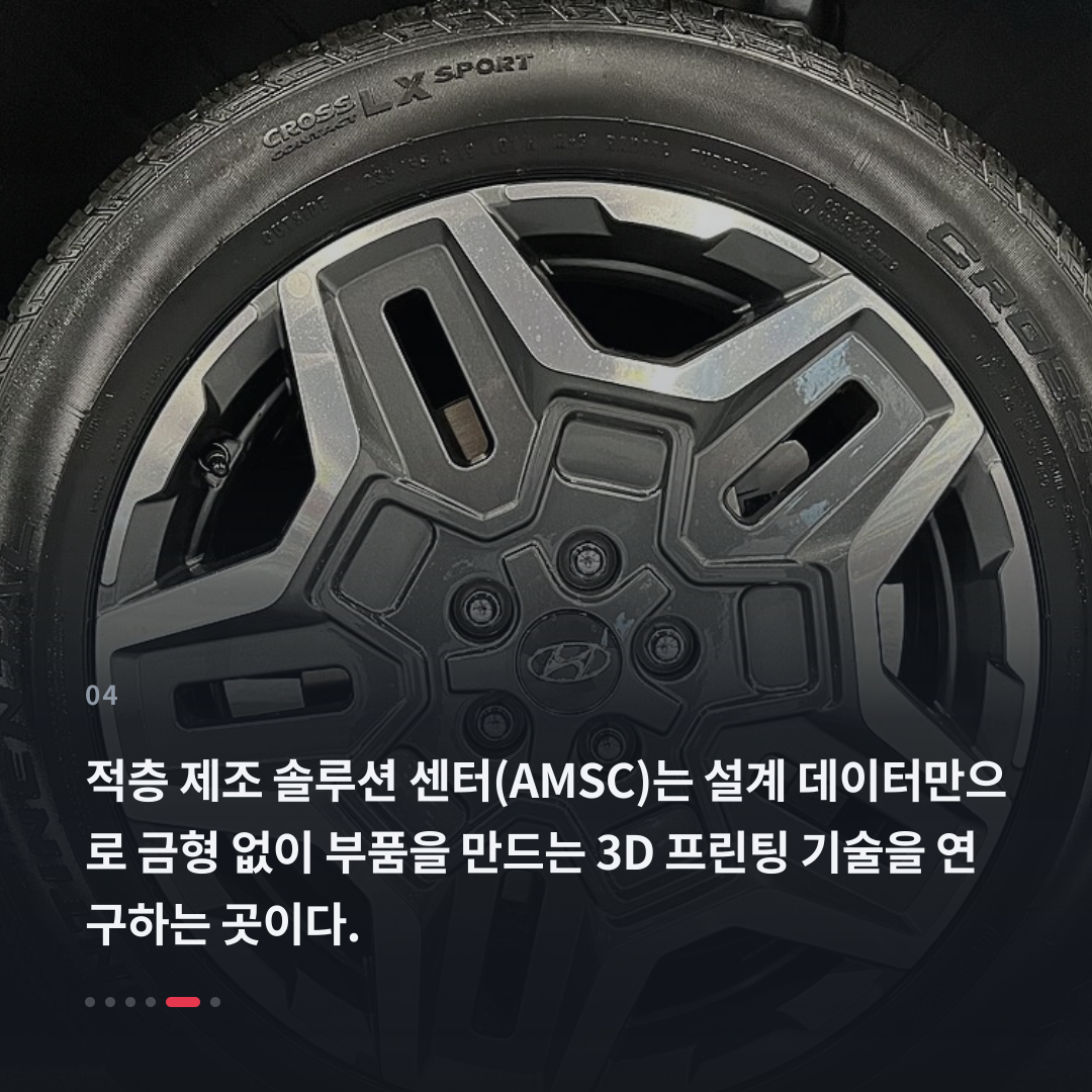 4번째 카드