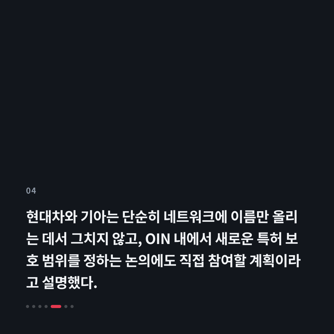 4번째 카드
