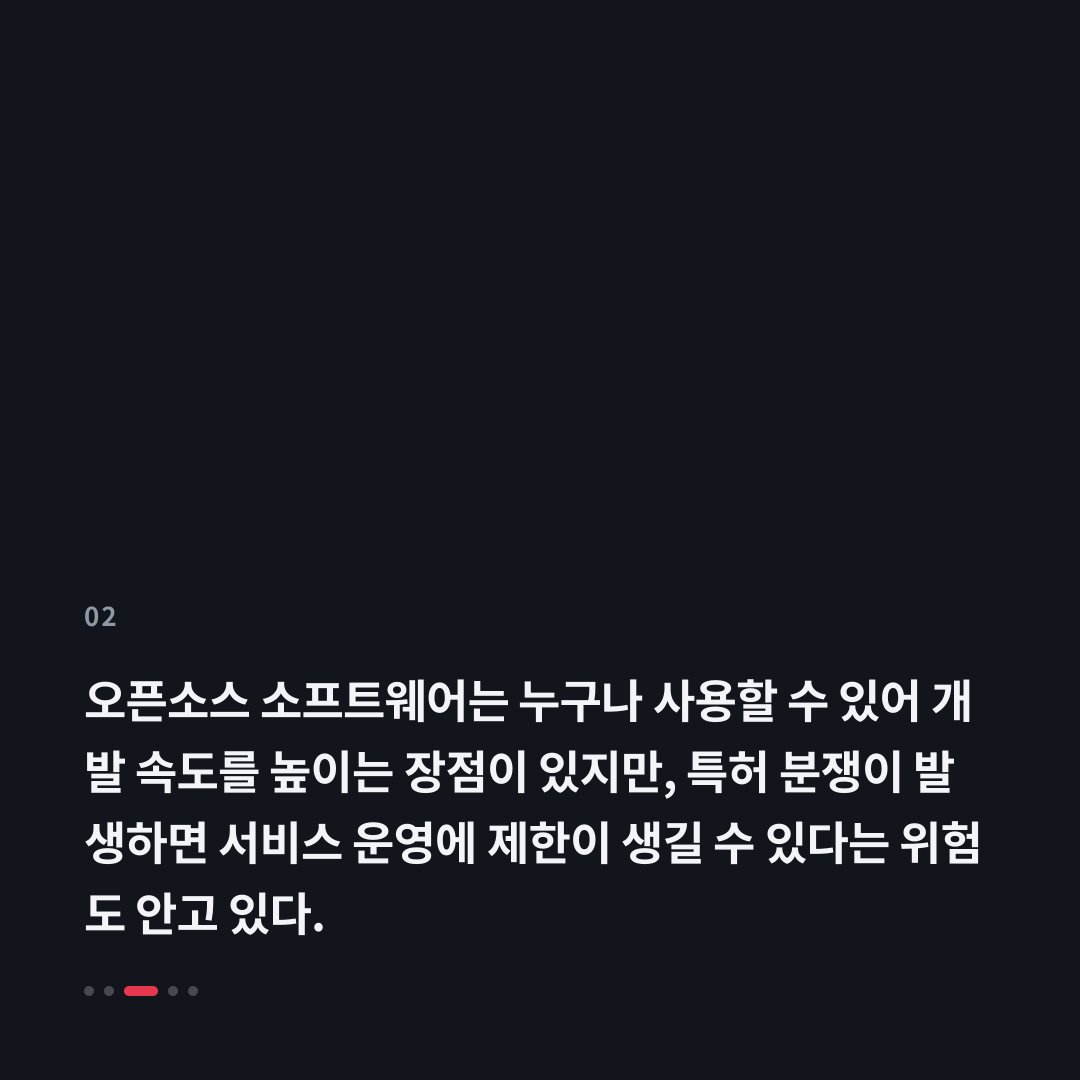 2번째 카드