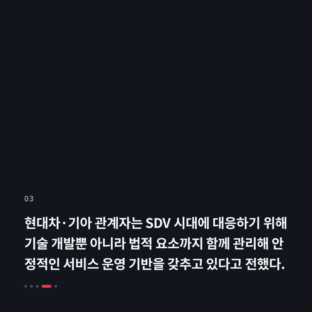 3번째 카드