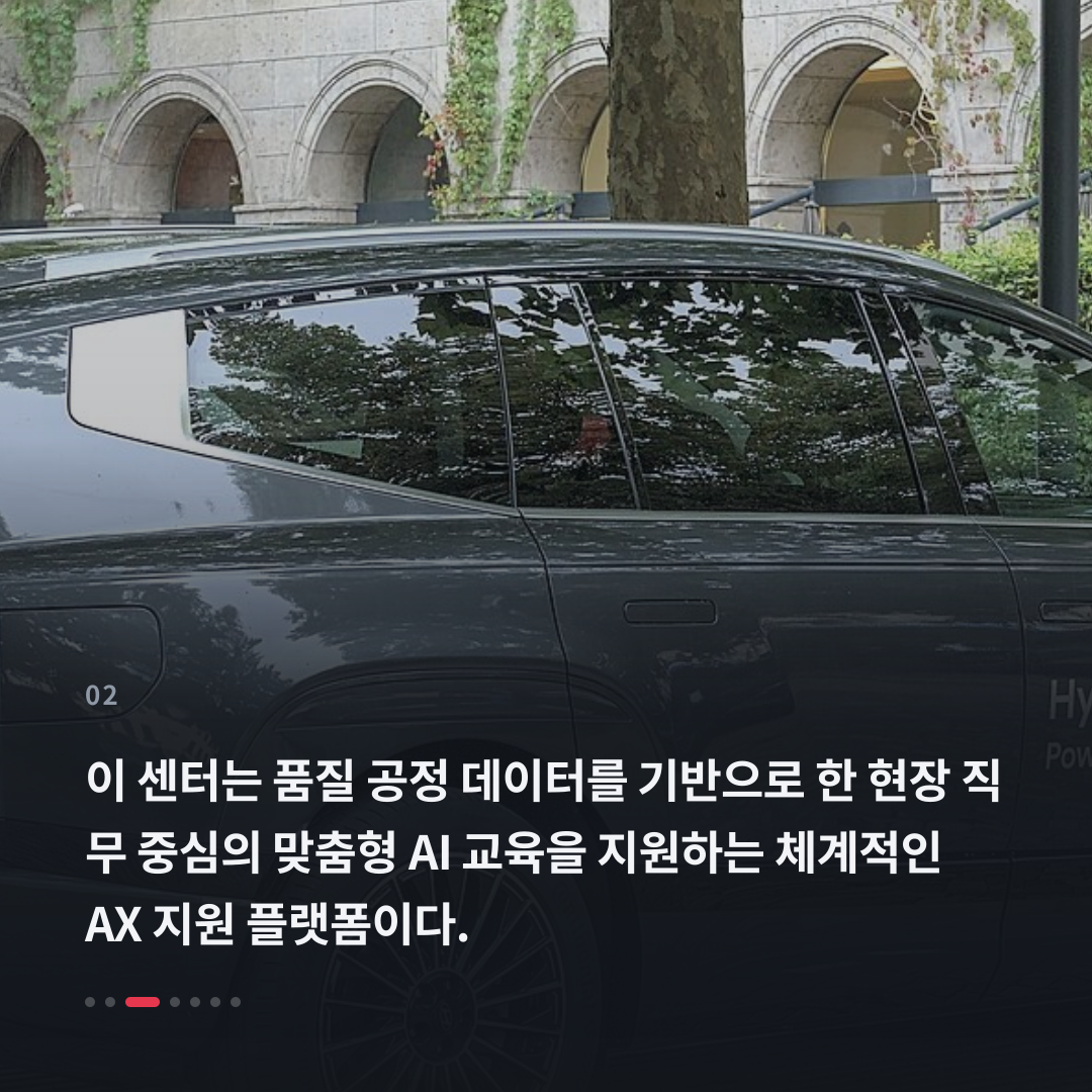 2번째 카드