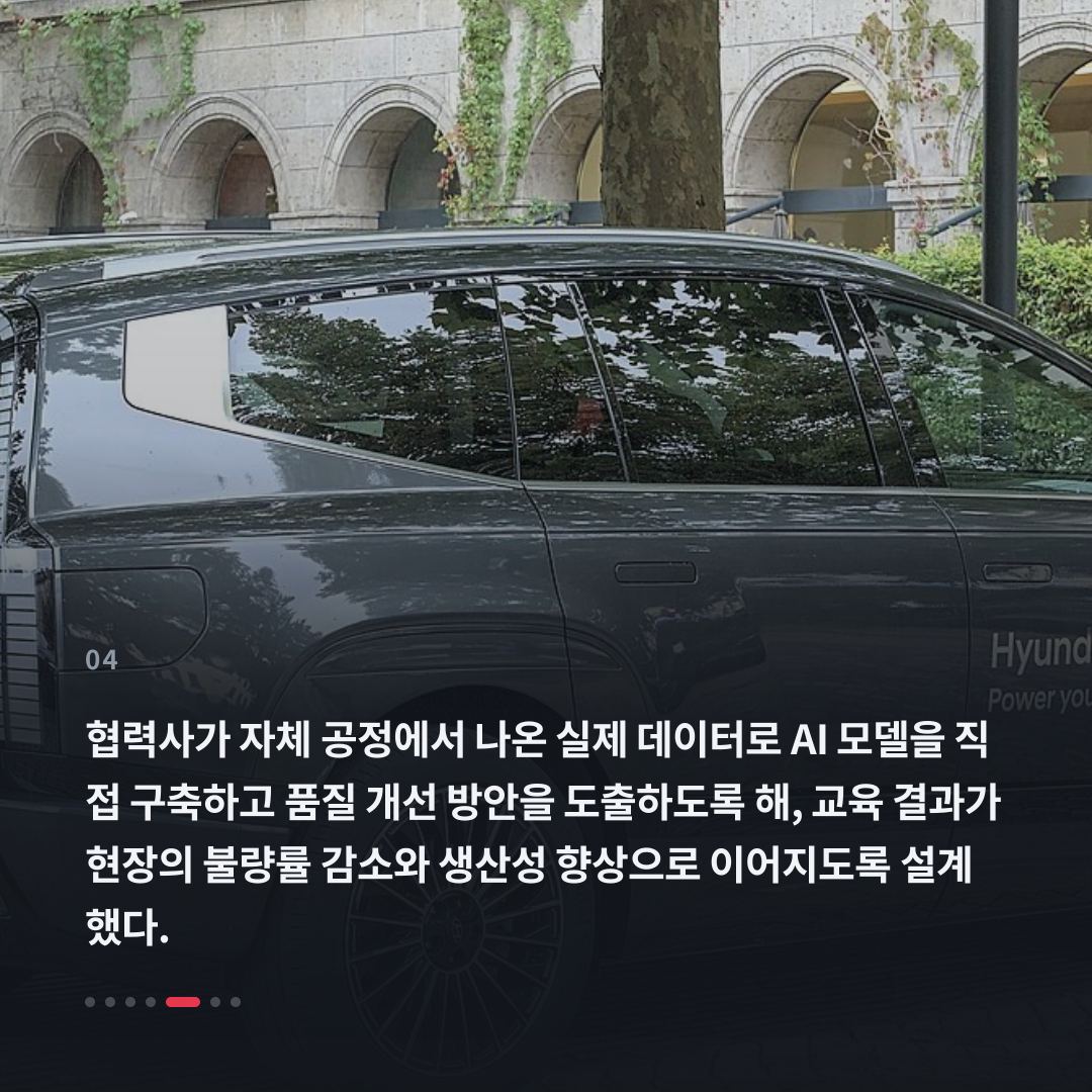 4번째 카드