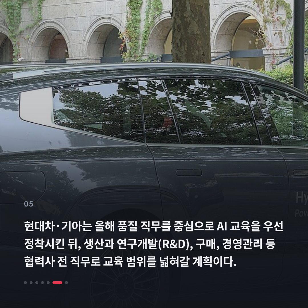 5번째 카드