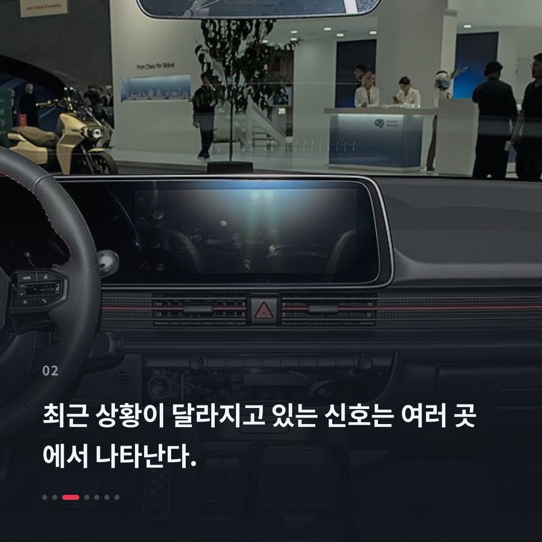 2번째 카드