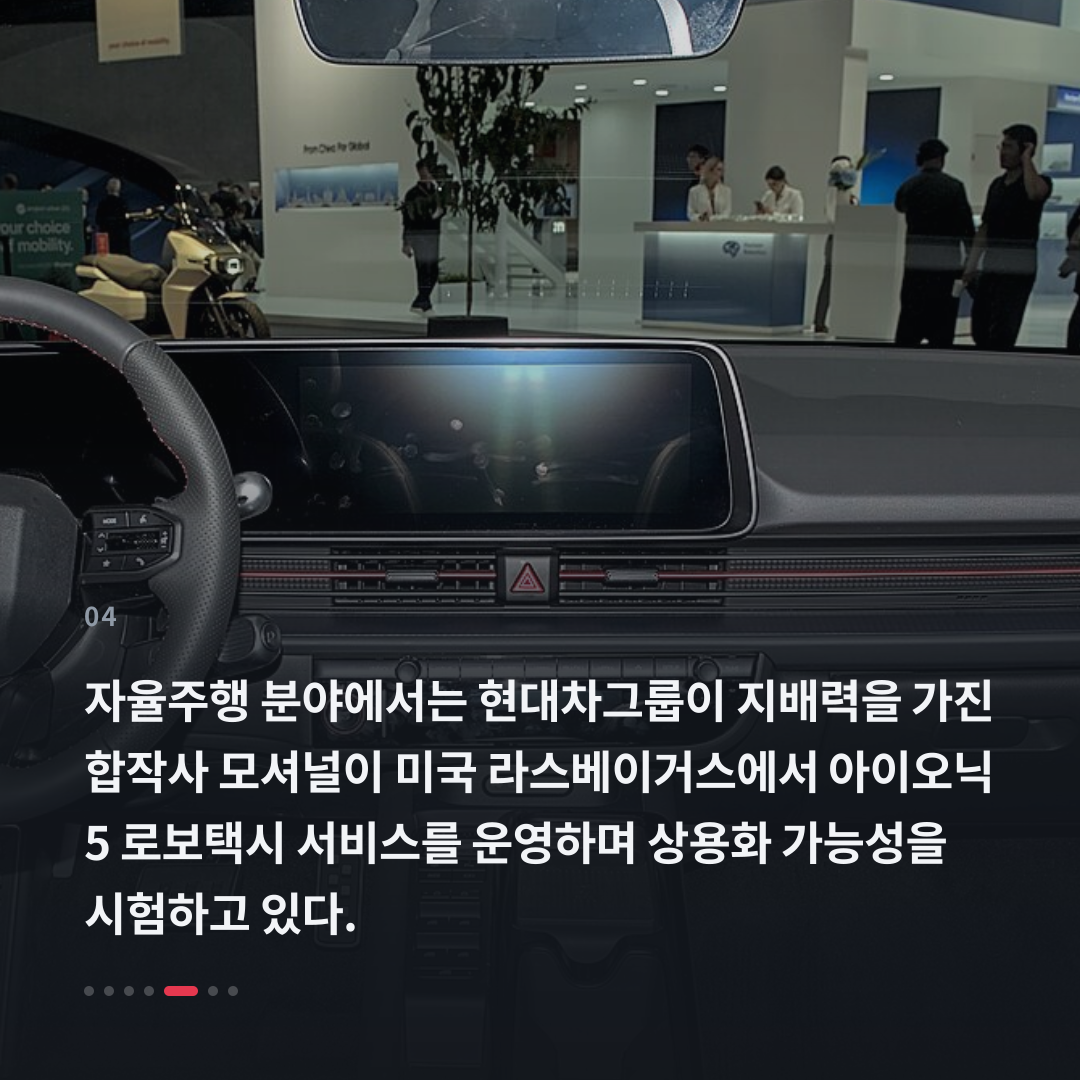 4번째 카드
