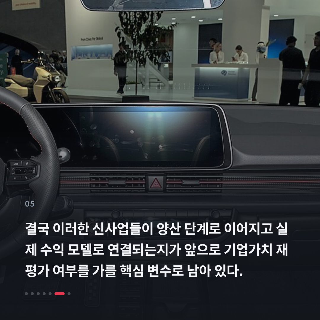 5번째 카드