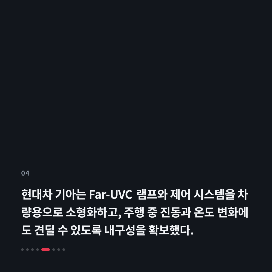 4번째 카드