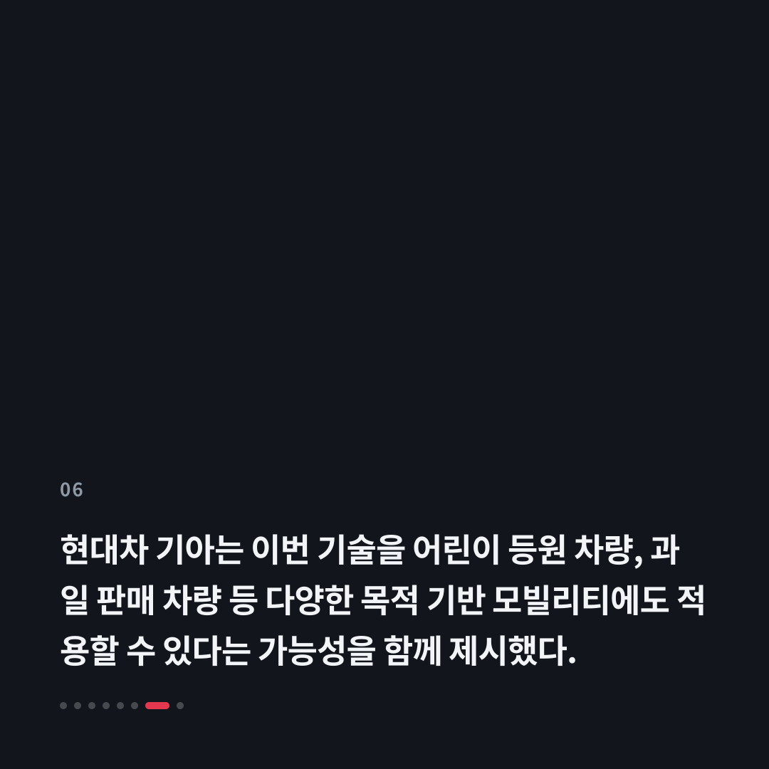 6번째 카드
