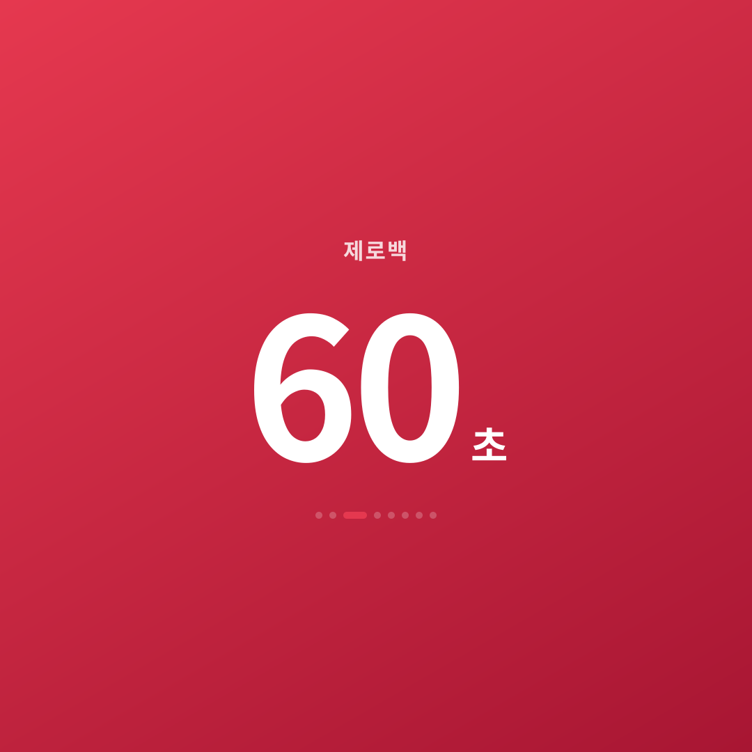2번째 카드