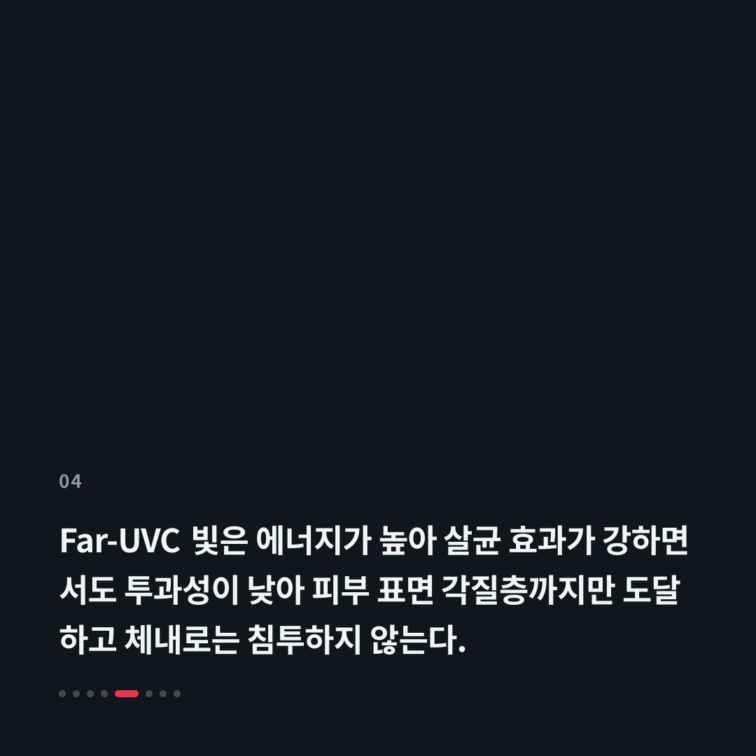 4번째 카드