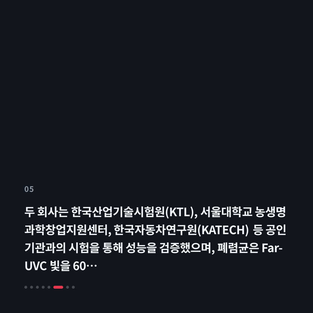 5번째 카드