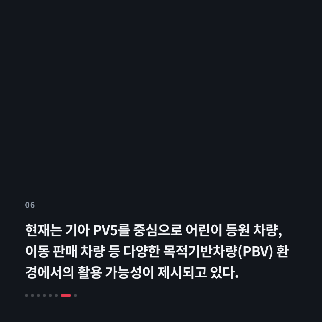 6번째 카드